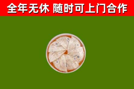 阜平回收燕窝