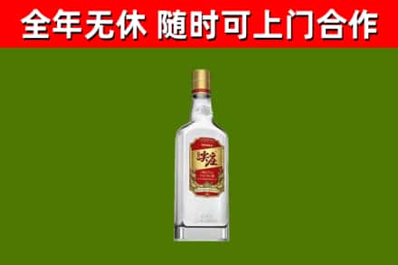 阜平回收尖庄酒