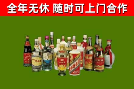 阜平回收白酒