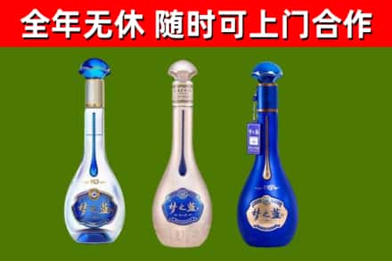 阜平回收梦之蓝